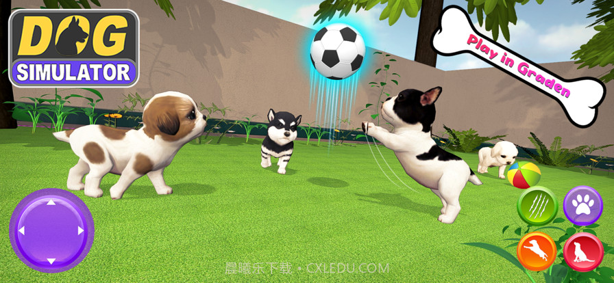 我的虚拟狗模拟器截图1
