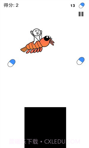 皮皮虾我们走截图2