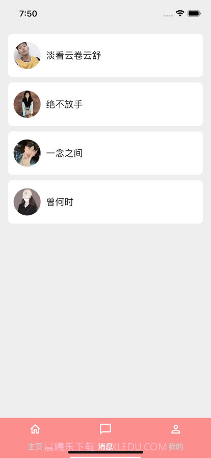 U伴视频截图27 U伴视频截图27