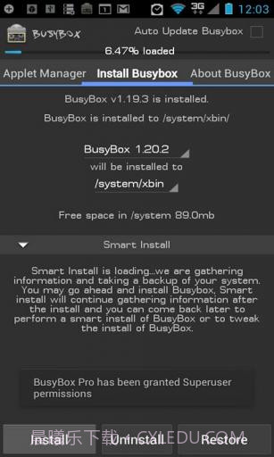 Linux工具箱 BusyBox Pro截图5 Linux工具箱 BusyBox Pro截图5