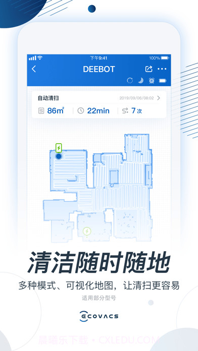 ECOVACS HOME截图2