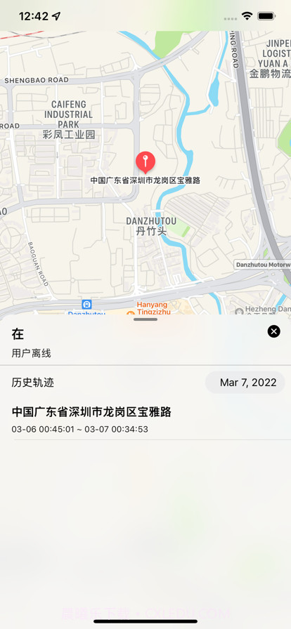 定位追踪截图1 定位追踪截图1