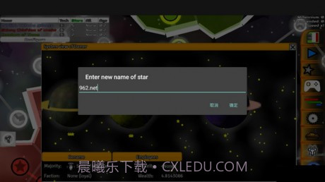 galimulator截图3 galimulator截图3