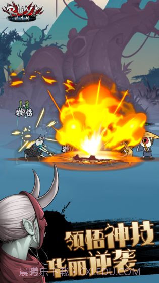 琉生传截图2 琉生传截图2