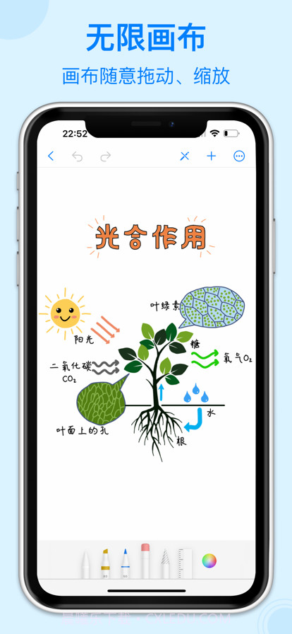 天天笔记截图1 天天笔记截图1