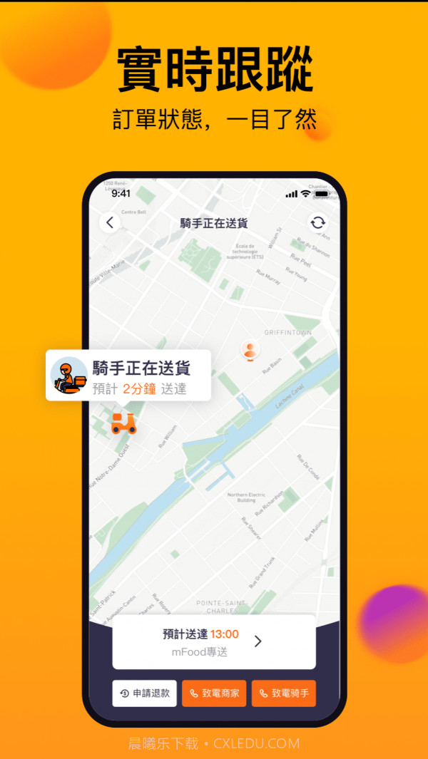 mFood截图4 mFood截图4