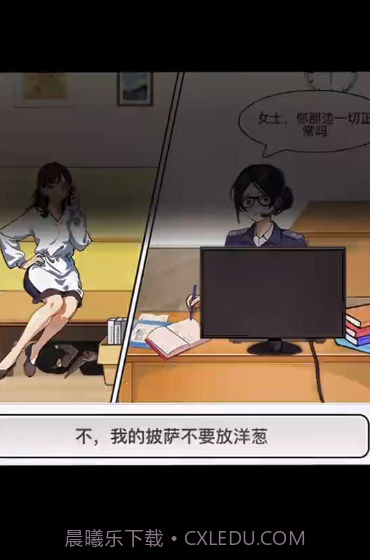 这里有梗截图4 这里有梗截图4