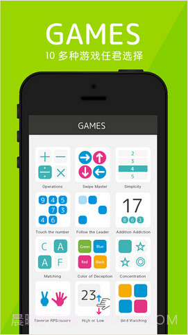 头脑战争截图4 头脑战争截图4