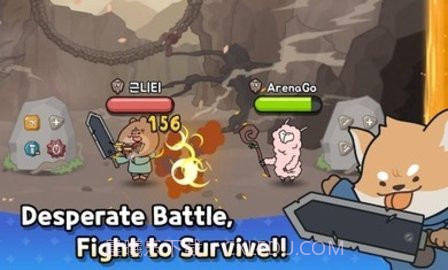 竞技场冲啊截图4