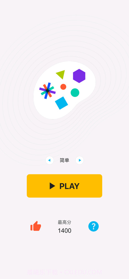 脑力王者截图1 脑力王者截图1