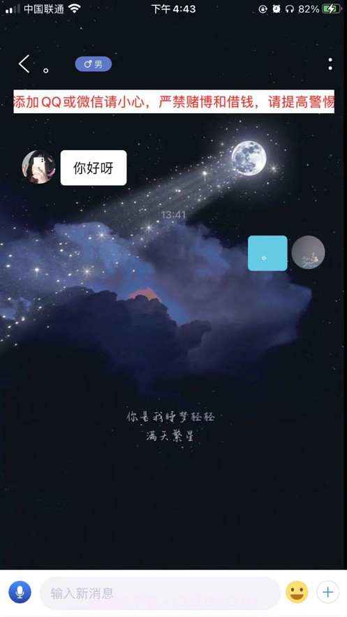 心球截图3 心球截图3