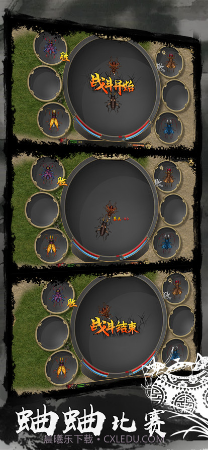 剑雨如歌截图6 剑雨如歌截图6