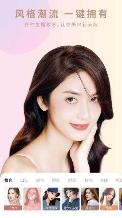 倾城相机截图1 倾城相机截图1