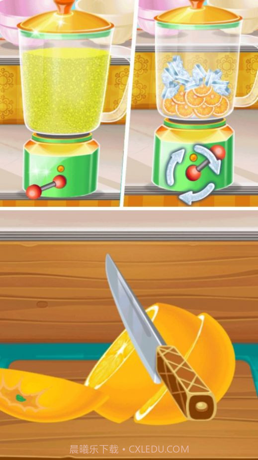 甜心公主冷饮店截图1