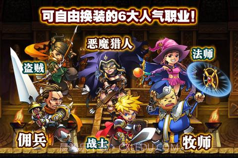 勇者法则截图1 勇者法则截图1