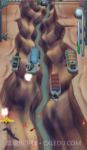 水平旋翼 Rotor Episode1截图4