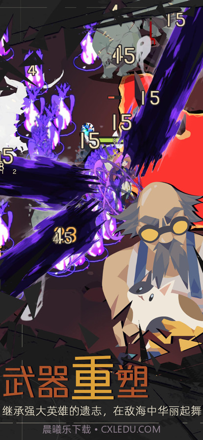 重返深渊截图3 重返深渊截图3