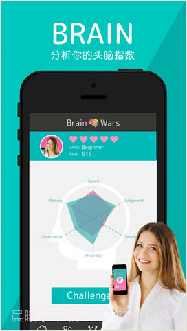 头脑战争截图5 头脑战争截图5