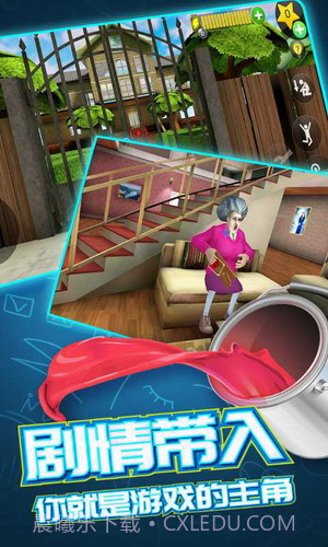 恐怖老师3D截图3 恐怖老师3D截图3