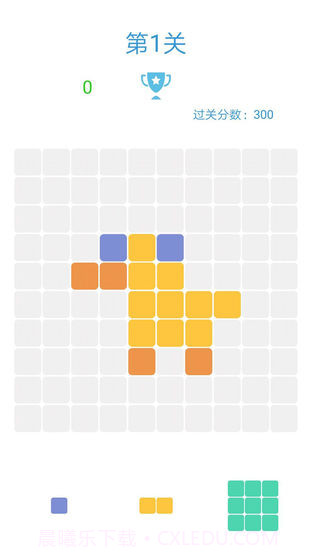 1010方块含关卡截图4 1010方块含关卡截图4