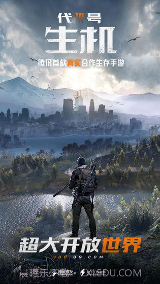 代号:生机截图2