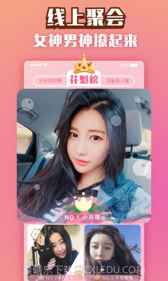 玩吧狼人杀截图2 玩吧狼人杀截图2