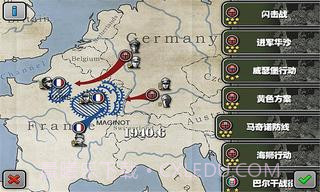 将军的荣耀SD截图4