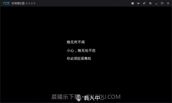 恐怖修女旧版本截图1