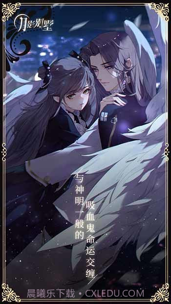 月影别墅截图1 月影别墅截图1