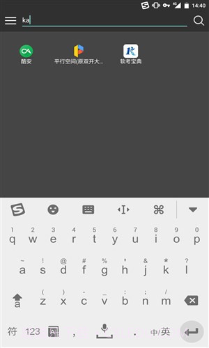 黑白门截图3 黑白门截图3