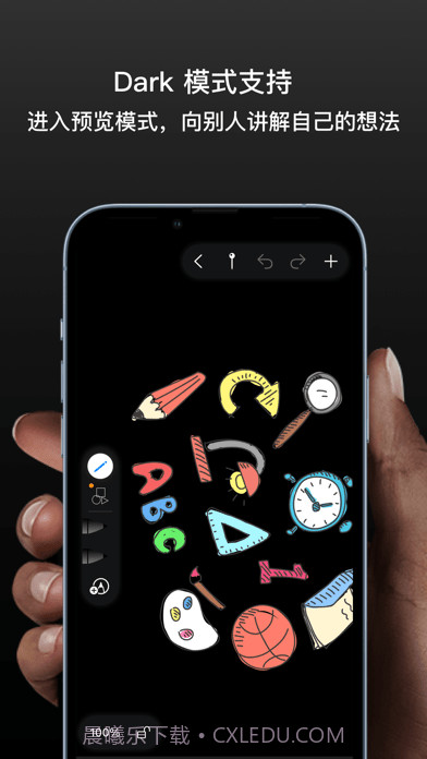 Prodrafts无限笔记截图5