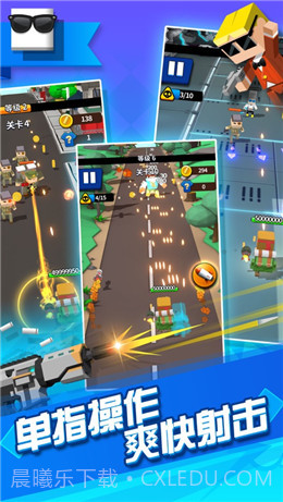 枪火先锋截图3 枪火先锋截图3