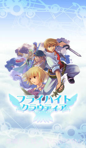 天际幻想截图1 天际幻想截图1