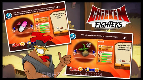 格斗雄鸡截图5