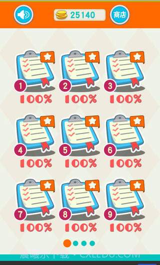 成语急转弯截图2