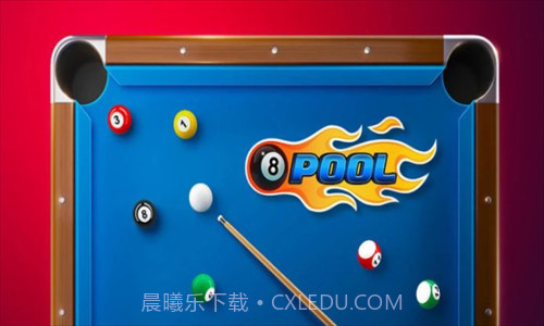8球桌球截图1