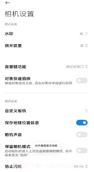 徕卡相机包截图1 徕卡相机包截图1
