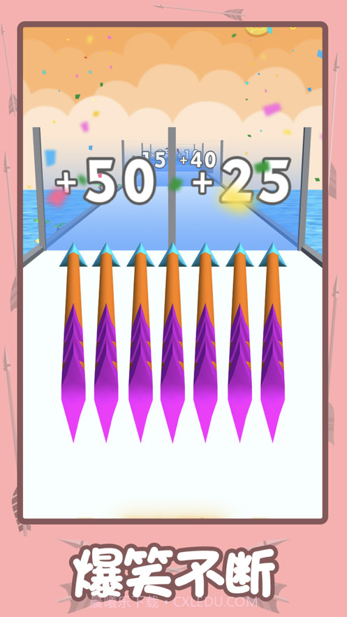 你能有多箭我比你还箭截图4 你能有多箭我比你还箭截图4