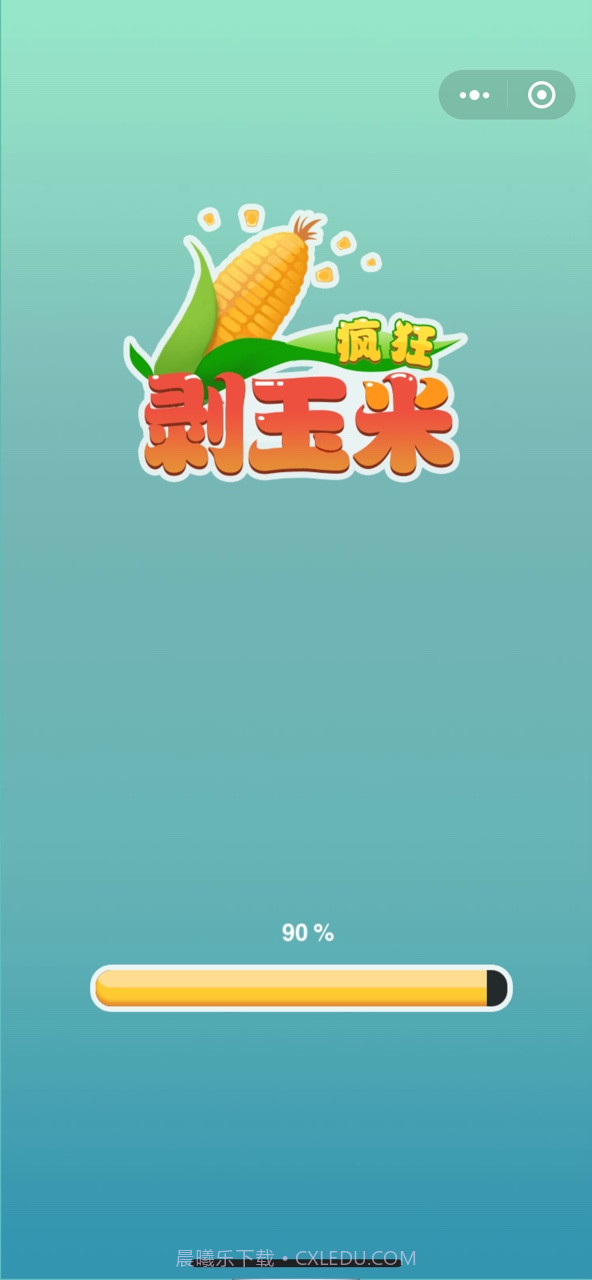 疯狂剥玉米截图3 疯狂剥玉米截图3