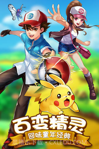 热血精灵王(一号玩家)截图2 热血精灵王(一号玩家)截图2