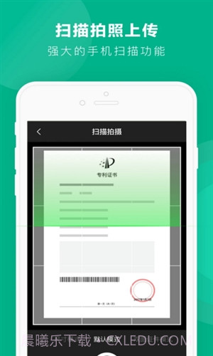 学术格子截图2 学术格子截图2