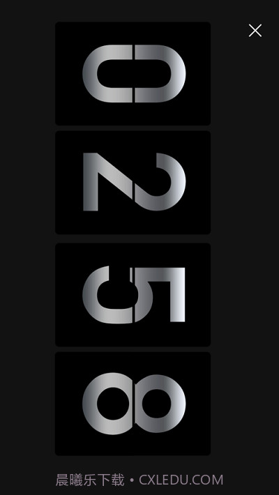 黑暗倒计时截图2 黑暗倒计时截图2