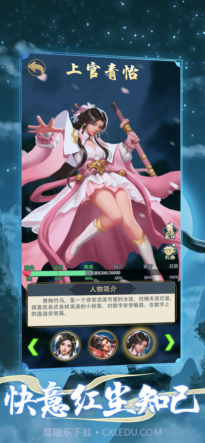 火柴人功夫大战截图3