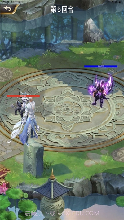 苍茫剑域截图1 苍茫剑域截图1