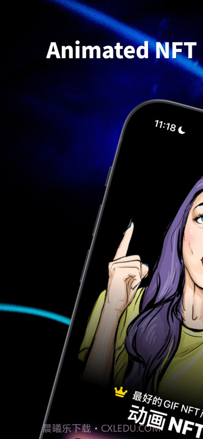 动画NFT截图1 动画NFT截图1