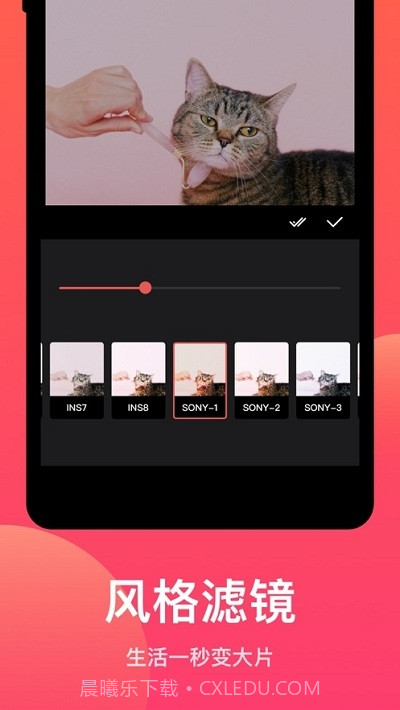 Me Vlog截图4 Me Vlog截图4