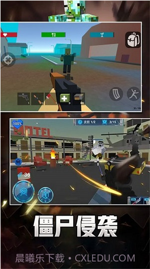 像素求生冒险之路截图1 像素求生冒险之路截图1