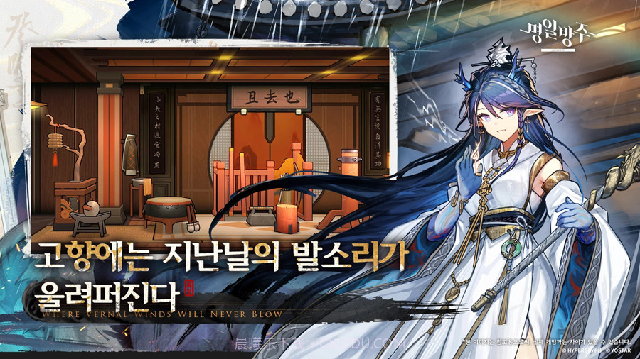 明日方舟韩服截图2 明日方舟韩服截图2