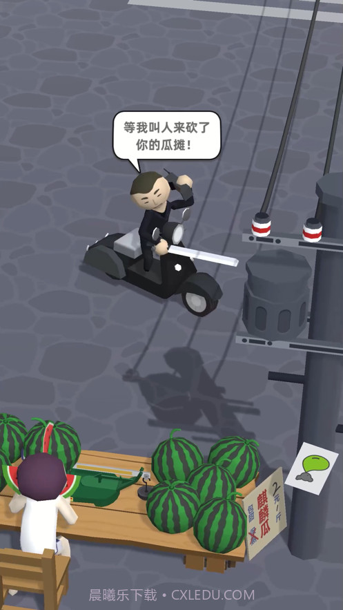 西瓜摊主大战买瓜人截图4 西瓜摊主大战买瓜人截图4