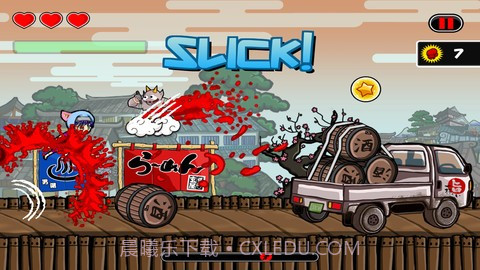 忍者快刀 Ninja Sprint截图1